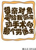 江山若囚美人心