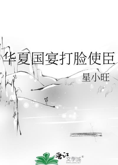 将军