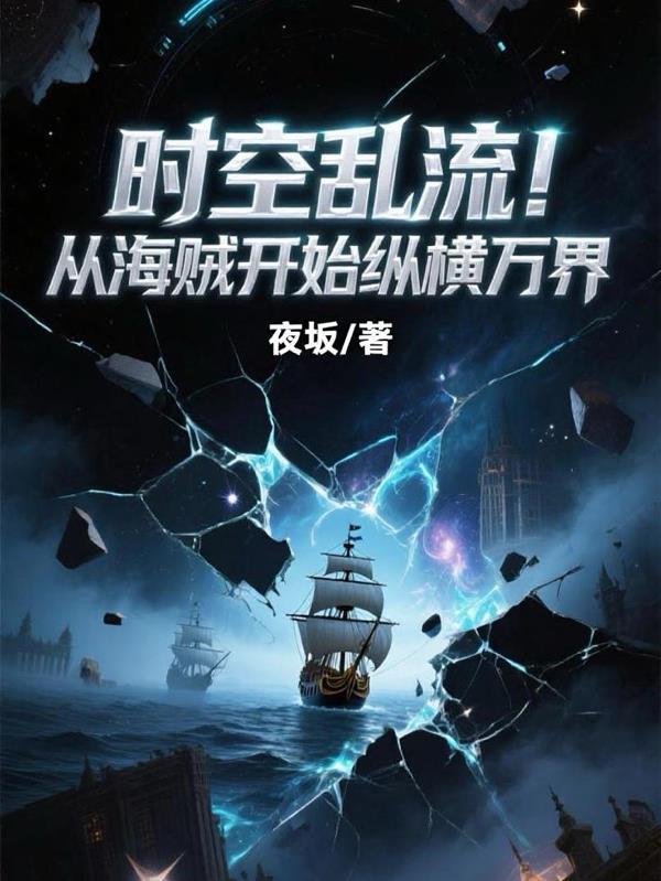 赌鬼，渣男是怎样炼成的
