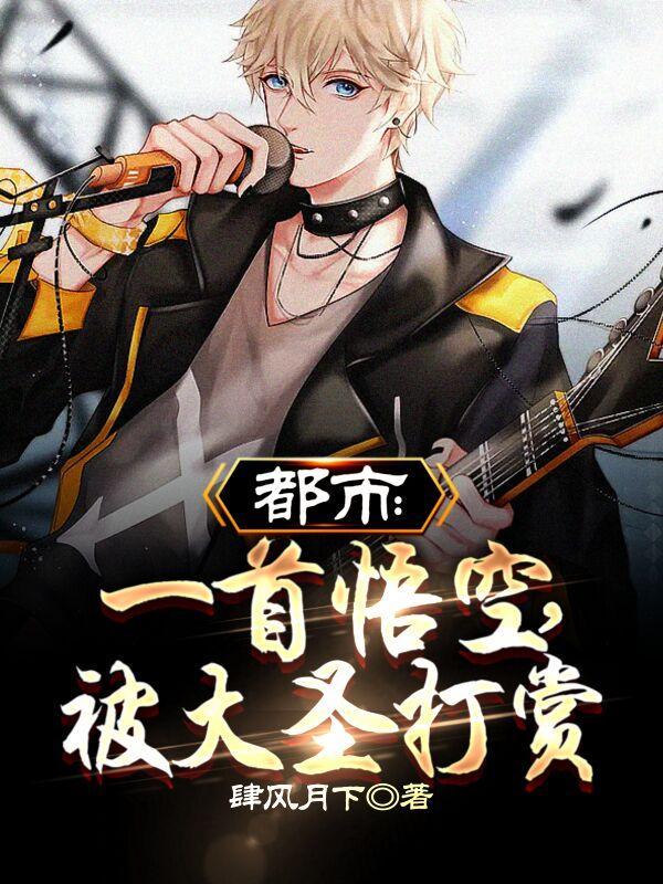 女总裁的全能兵王