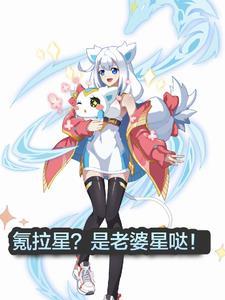 乡下风流潇洒小神医
