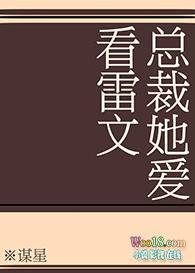 美高，但万人嫌