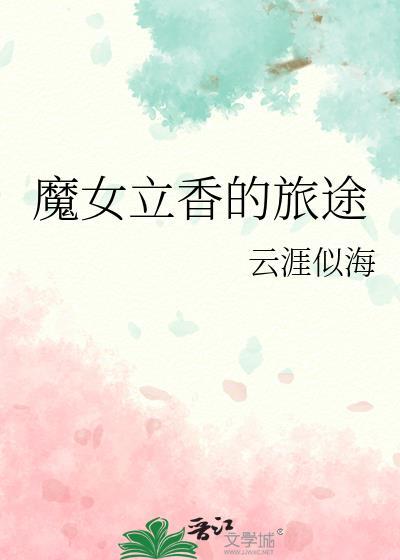 闲鱼上如何卖酒