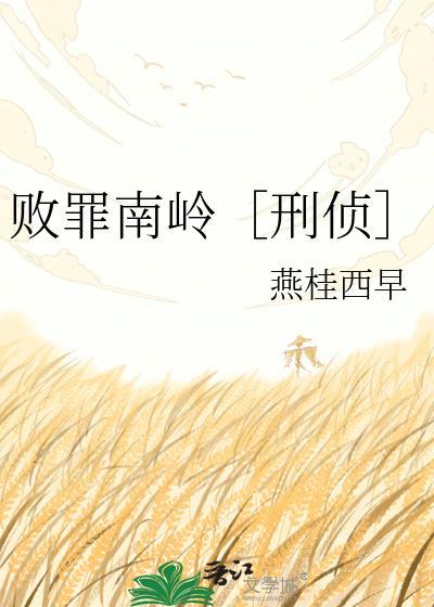 水系魔法师在综漫