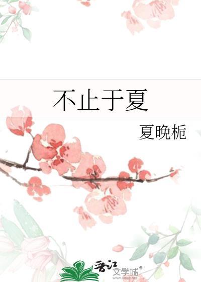 拿捏那个绿茶女配