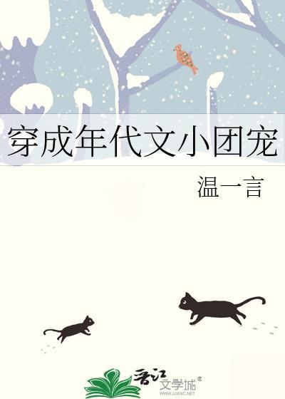老实直男被绿茶疯狗缠上了