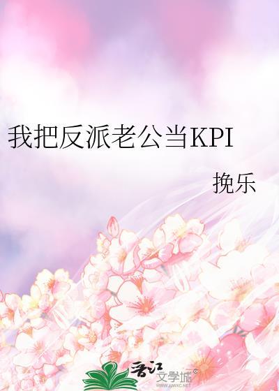 [足球]与上帝抢男人