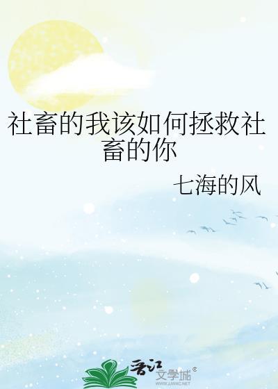 探花郎她是臣妻