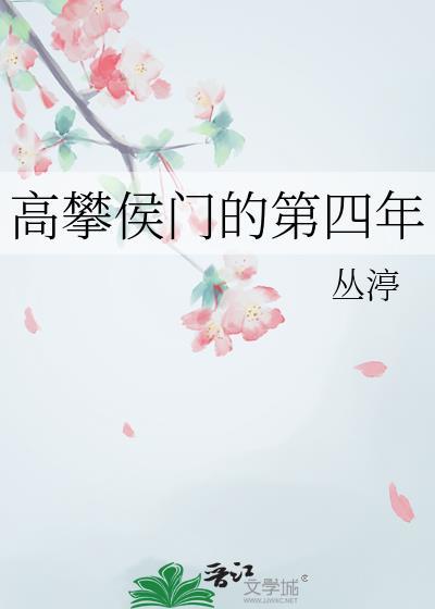 救赎残疾白富美后被赖上