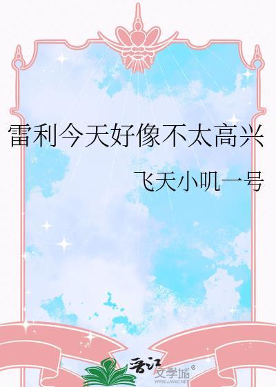 我有一个小世界[天灾]