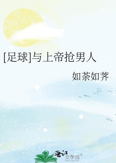 疯掠[先婚后爱]