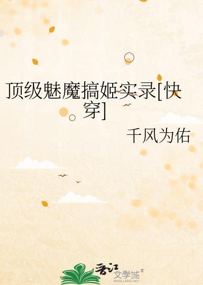 开局冷宫不影响我封神