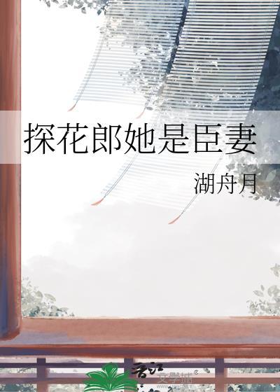 科举之一门三杰