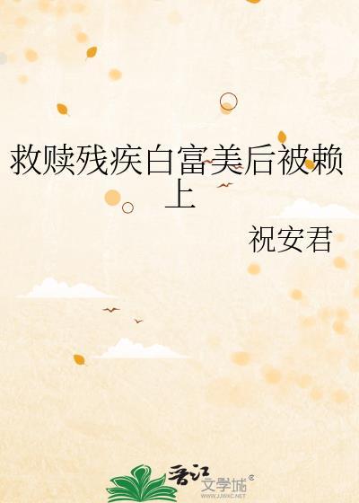 月亮不坠落