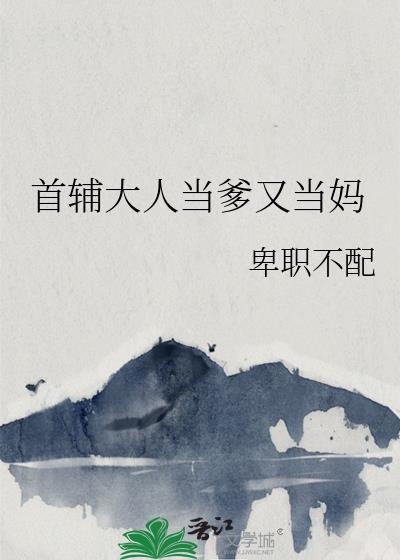 惊！修仙界天骄全员塌房！！