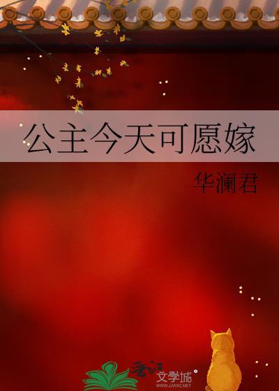 留学甜心被混血大佬强宠后