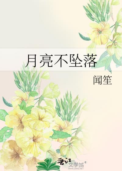 小作精被阴湿男娇养后