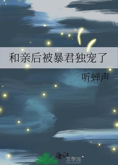 穿回现代靠炼器黑科技暴富