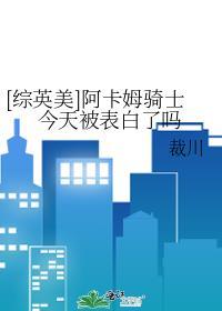 穿到折辱冷艳魔尊后