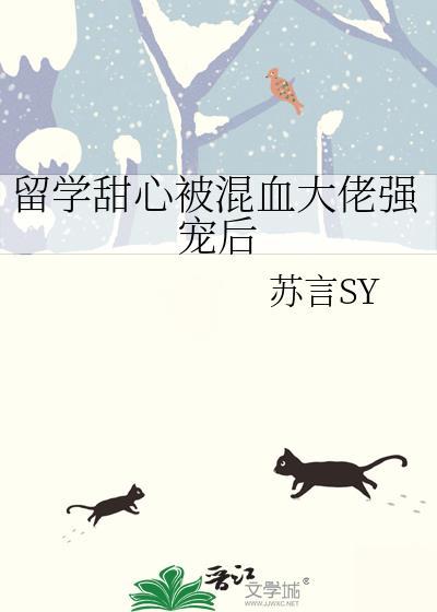 我的房东有六只狗