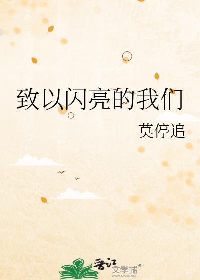 病娇少主的美人师尊又跑啦