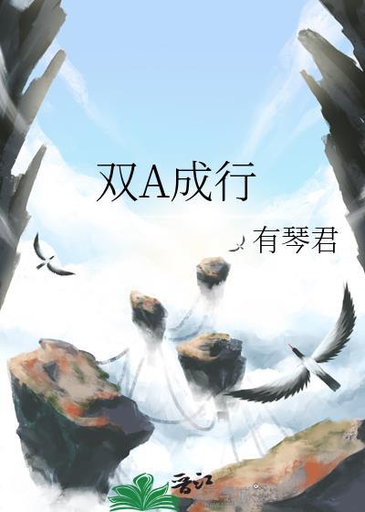 魔主她只想做个咸鱼