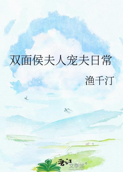 和顶流死对头隐婚后上恋综了