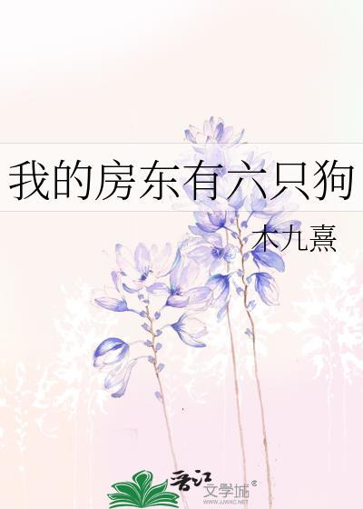 一家三口，都不是人