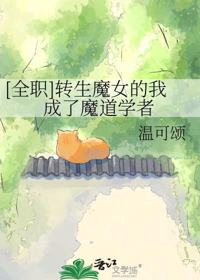 清穿之皇后嫡女