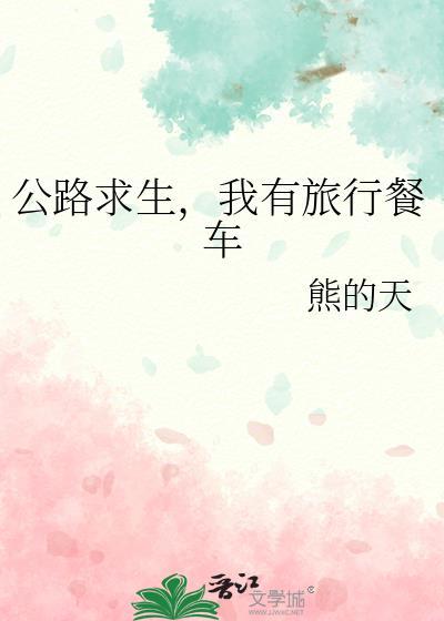 七零之改嫁男主他哥
