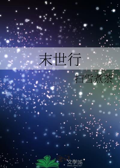 游戏崽崽竟然追上门了！