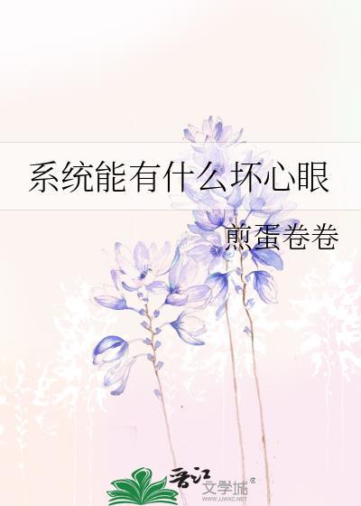 万人嫌阴郁受怀了顶流的崽