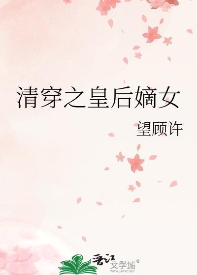 成为霸总他那路人甲妹妹[穿书]