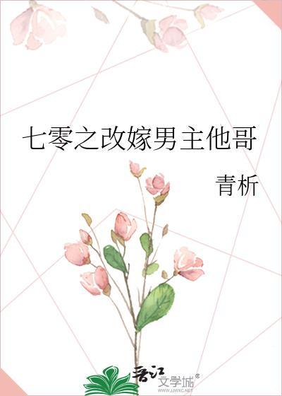 田园市井，小户人家