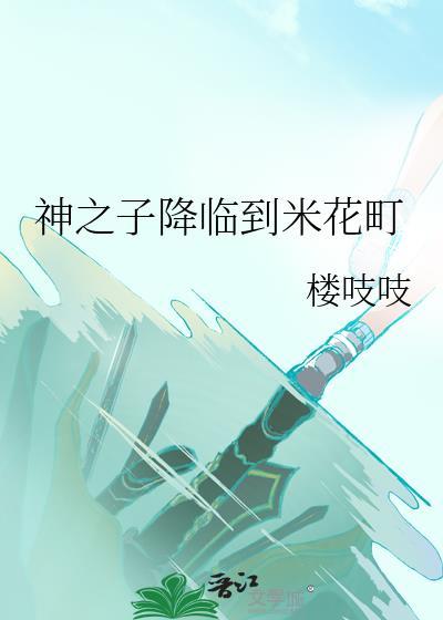 司天诡案录