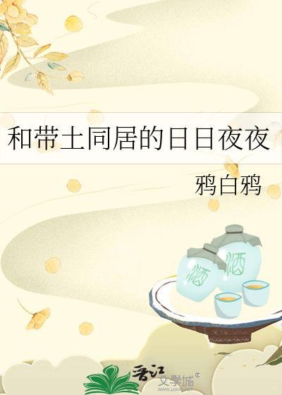 年代文漂亮作精高嫁日常