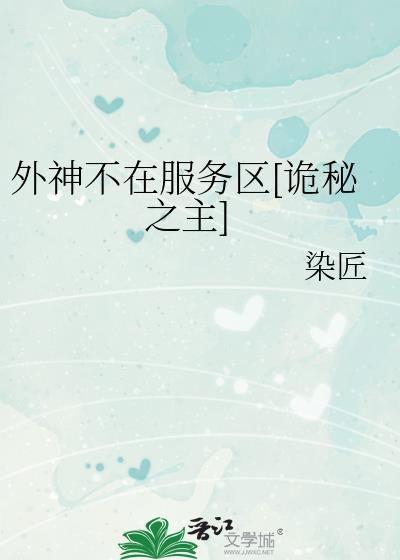 大美人他揣了龙蛋就跑