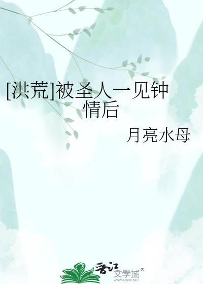 破产大少爷就业指南