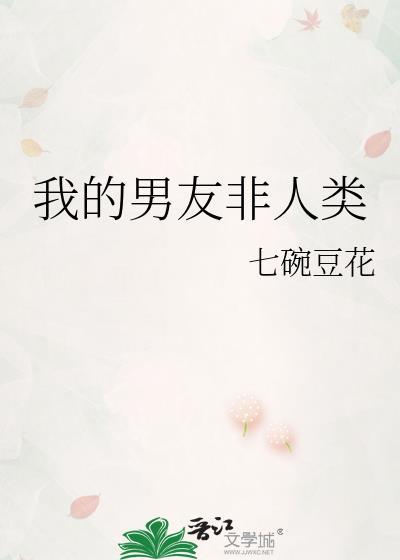 穿为逃荒难民后