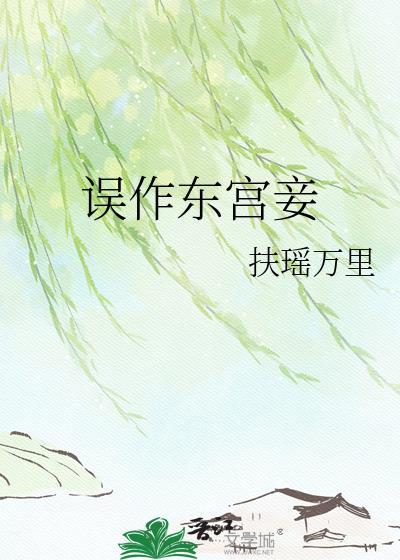 春醉不醒